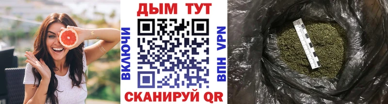 Купить наркотик Балтийск Канабис Альфа ПВП Гашиш Мефедрон Cocaine