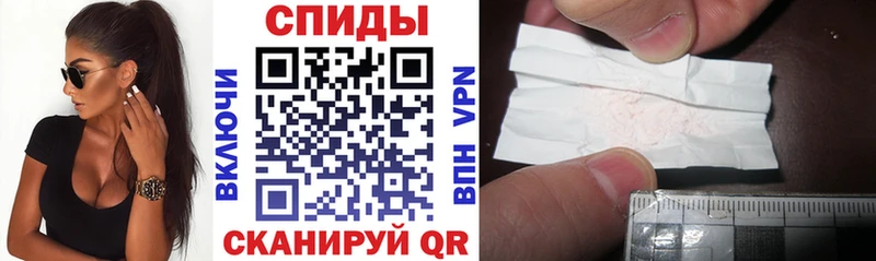 Amphetamine Розовый сайты даркнета какой сайт Балтийск