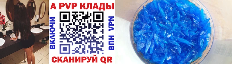 Alfa_PVP мука  Балтийск 