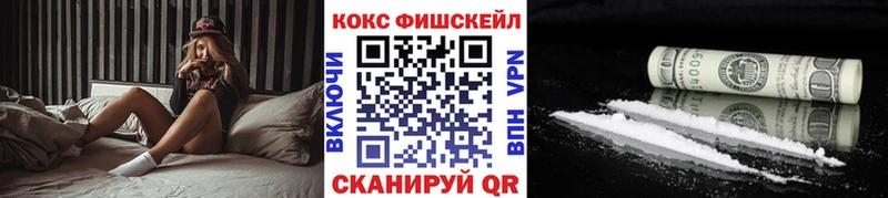 COCAIN VHQ Балтийск