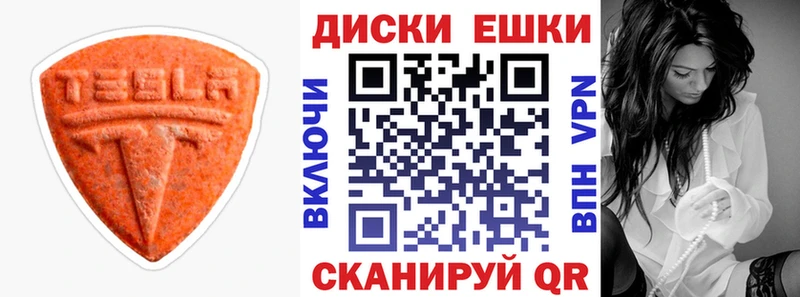ЭКСТАЗИ Philipp Plein  Балтийск 