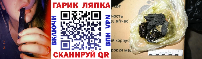 Гашиш 40% ТГК mega зеркало Балтийск купить наркоту