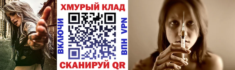 Героин гречка  Балтийск 