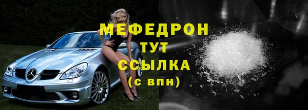 эйфоретик Балабаново