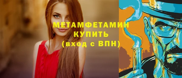 ГАЛЛЮЦИНОГЕННЫЕ ГРИБЫ Баксан