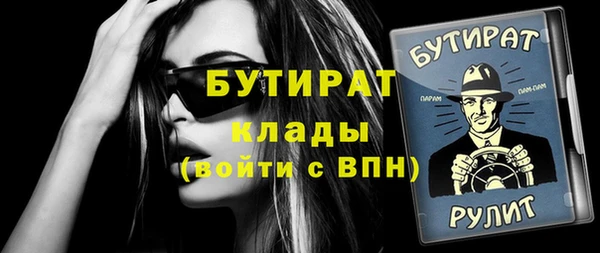 первитин Балахна