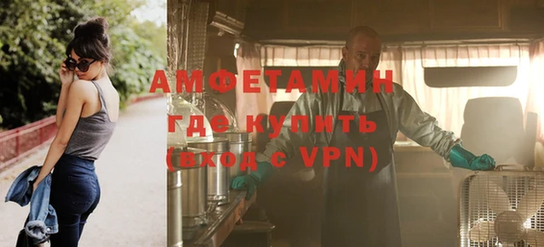 первитин Балахна