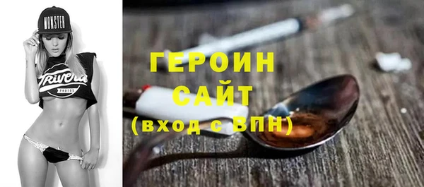 ГАЛЛЮЦИНОГЕННЫЕ ГРИБЫ Баксан