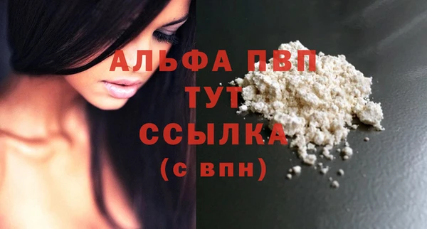 эйфоретик Балабаново