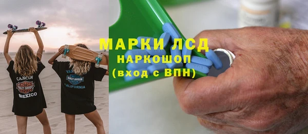 первитин Балахна