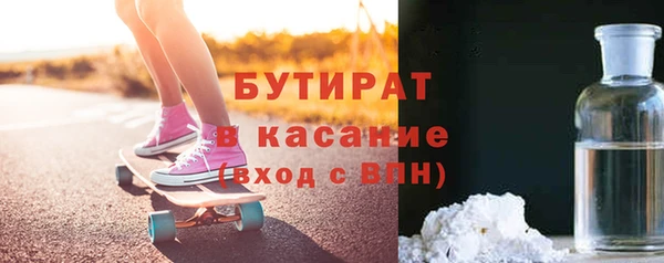 первитин Балахна
