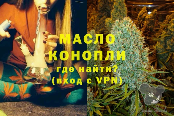 первитин Балахна