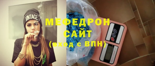 эйфоретик Балабаново