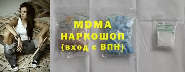 мдпв Армянск