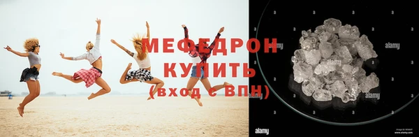 первитин Балахна
