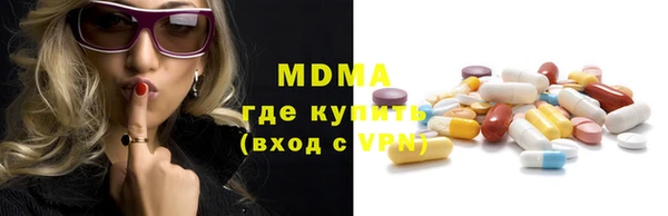 первитин Балахна