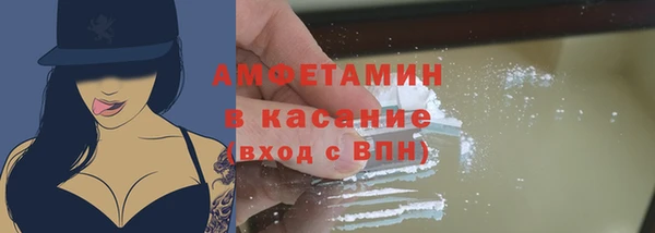 первитин Балахна