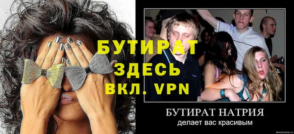 амф Аркадак