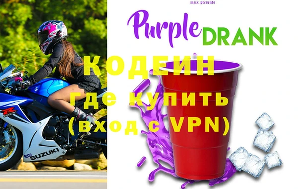 ГАЛЛЮЦИНОГЕННЫЕ ГРИБЫ Баксан