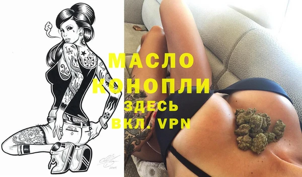 ГАЛЛЮЦИНОГЕННЫЕ ГРИБЫ Баксан