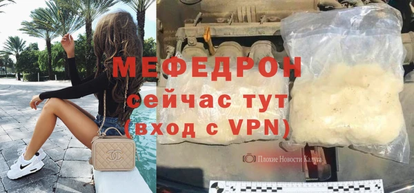 первитин Балахна
