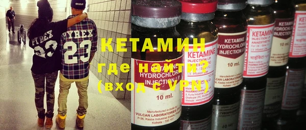 первитин Балахна