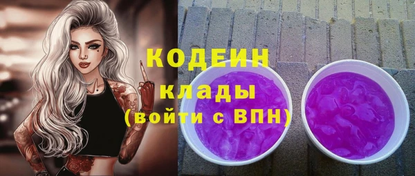 spice Покровск