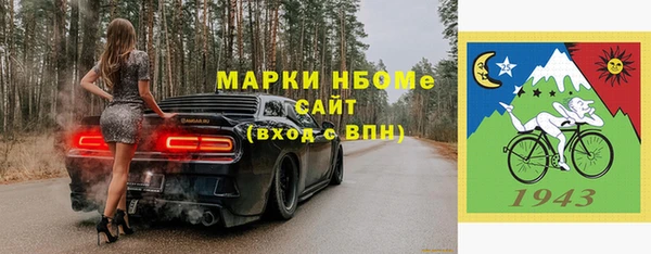 эйфоретик Балабаново