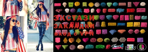 ГАЛЛЮЦИНОГЕННЫЕ ГРИБЫ Баксан