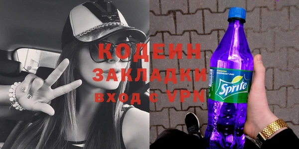 ГАЛЛЮЦИНОГЕННЫЕ ГРИБЫ Баксан