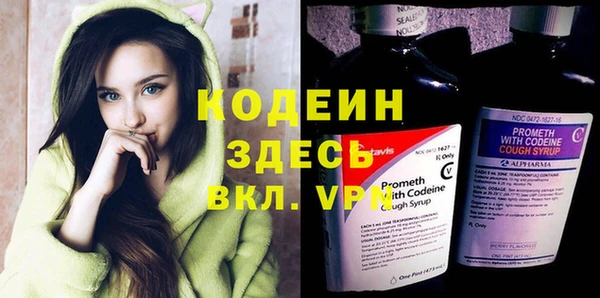 первитин Балахна