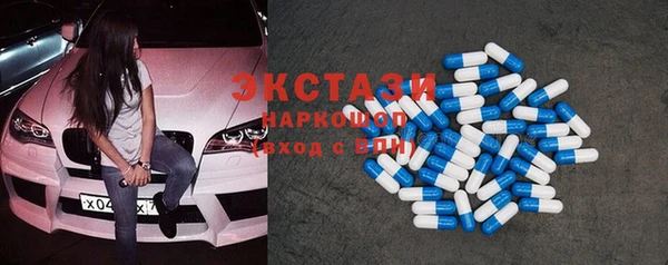 ГАЛЛЮЦИНОГЕННЫЕ ГРИБЫ Баксан
