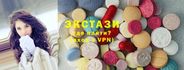 первитин Балахна