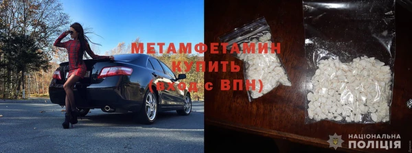 первитин Балахна