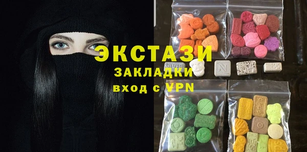 ГАЛЛЮЦИНОГЕННЫЕ ГРИБЫ Баксан