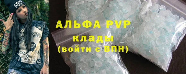первитин Балахна