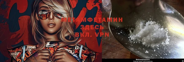 эйфоретик Балабаново