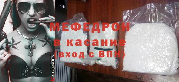 эйфоретик Балабаново