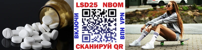 LSD-25 экстази ecstasy  блэк спрут сайт  Балтийск  наркотики 