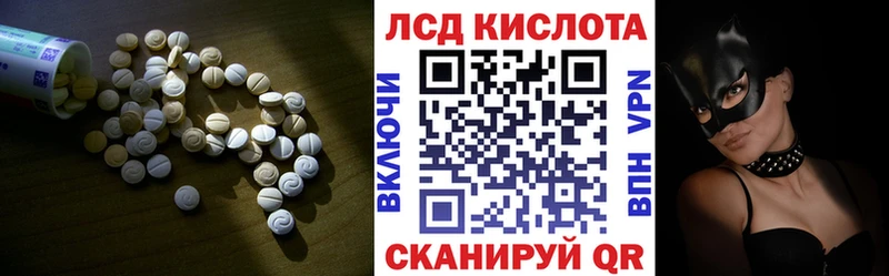 LSD-25 экстази ecstasy Балтийск