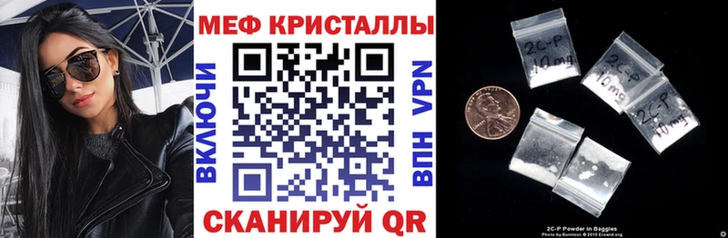 МЯУ-МЯУ мука кракен зеркало Балтийск