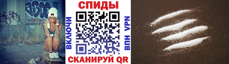 МЕТАМФЕТАМИН кристалл  Балтийск 