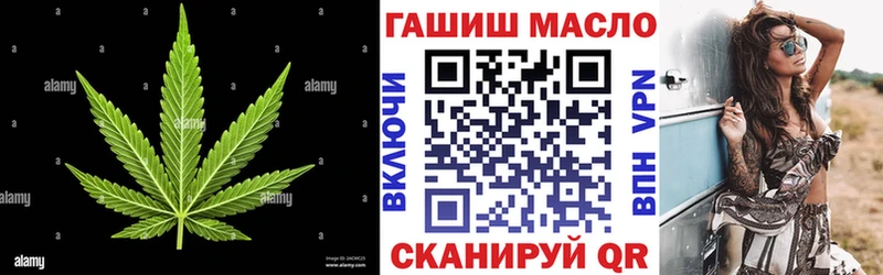 блэк спрут рабочий сайт  Балтийск  Дистиллят ТГК вейп 