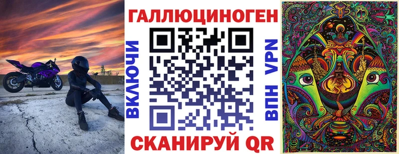 Галлюциногенные грибы Psilocybe закладки Балтийск